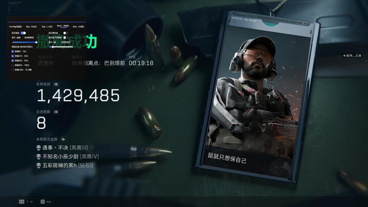 今日推荐